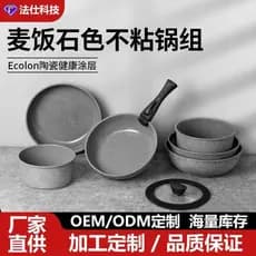 Conjunto de alça destacável de cerâmica panela antiaderente espessada frigideira portátil panela de sopa fritar wok domé
