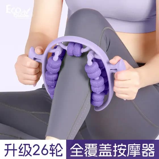 Anel massageador de pernas, clipe de perna, rolo de massagem, massageador muscular de panturrilha, fogão, ferramenta úti