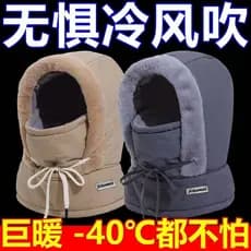 W inverno quente Lei Feng chapéu mais veludo engrossado à prova de frio máscara babador chapéu de uma peça ao ar livre à