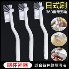 Escova de copo alça longa sem ângulo morto garrafa de cozinha doméstica garrafa de leite especial estilo japonês escova