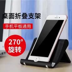 Suporte de telefone preguiçoso Tablet iPad Universal dobrável piso assistindo TV ferramenta útil quadro de suporte de ar