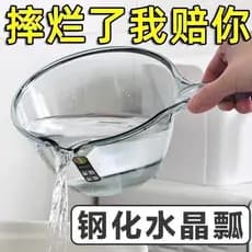 Concha de água doméstica grande espessada colher de água cozinha plástico aprofundamento crianças bebê banho Shampoo col