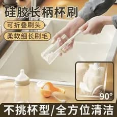 Escova de copo de alça longa de Silicone, copo de lavagem doméstica, escova pequena, copo de água de isolamento, sem âng