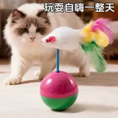 Brinquedo de gato auto-feliz alívio do tédio ferramenta útil bola de pelúcia Mouse Tumbler gatinho brinquedo gato provoc