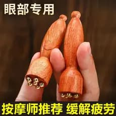 Pequeno lótus Pom latão olho massageador de madeira Natural massageador Facial pontos de alongamento de duas cabeças cui