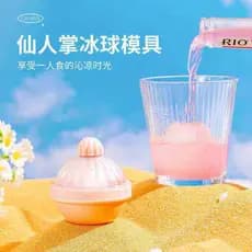 Molde de bola de gelo uísque redondo bandeja de gelo lâmpada bola casa grau alimentício Silicone caixa de gelo congelado