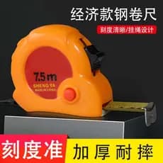 Fita métrica 5m fita métrica de aço de alta precisão 3m régua de aço 7.5m 10m caixa régua de aço duro fita métrica puxar
