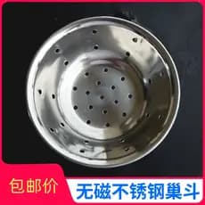 Balde de ninho de aço inoxidável engrossado, balde de cavalo, bolso de cavalo, filtro de água, funil, tigela, funil, pra