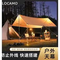 Céu cortina tenda acampamento ao ar livre toldo portátil piquenique protetor solar revestido de prata à prova de chuva p