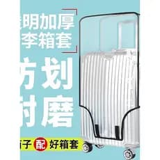 Bolsa de armazenamento de bagagem atualizada, capa protetora transparente, capa de carrinho, resistente a arranhões, res