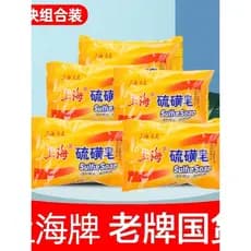 Sabonete de enxofre genuíno, sabonete de enxofre, banho limpo, removedor de óleo, feminino, masculino, lavagem facial, p