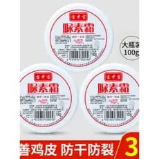 Creme para as mãos remover pele de frango anti-seco hidratante anti-seco rachaduras tesouro Zhongbao creme de ureia hidr