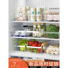 Tipo gaveta caixa de armazenamento de geladeira caixa de armazenamento de alimentos domésticos legumes frutas ovos dedic