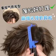 Fofo alta crânio ferramenta útil raiz de cabelo pente fofo em forma de V grampo de cabelo estilo especial pente de cabel