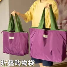 Novo saco de compras dobrável de grande capacidade saco de armazenamento à prova dwaterproof água portátil supermercado