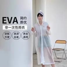 Frete grátis capa de chuva EVA espessada transparente adulto portátil à prova d'água unissex viagem lote de Poncho não d