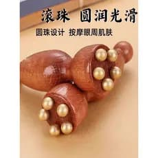 Suzaku Tripeck massageador facial pequeno lótus Fluff madeira maciça latão acupuntura vara facial olho tendão vara ferra