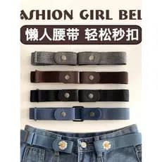 Preguiçoso fivela de cinto feminino Jeans cintura estreita ferramenta útil cintura grande a pequeno cinto outono inverno