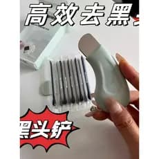 Pá de cravo remover cravo raspagem acne agulha Manual acne espremendo ferramenta de beleza limpeza do nariz ferramenta ú