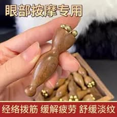 Pequeno lótus Pom olho massageador de bronze massageador Facial madeira Natural pontos de alongamento de duas cabeças Un