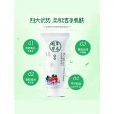 Yizhichun morango limpeza facial limpador limpeza profunda hidratante hidratante não apertado limpador facial atacado