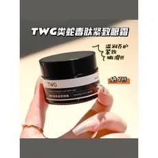 TWG peptídeo tipo cobra, creme firmador para os olhos, hidratante, firmador, cuidados com os olhos, peptídeo tipo veneno