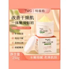 TWG Sea Buckthorn Hidratante Creme Hidratante Nutritivo Creme Hidratante Hidratante Loção Corporal Fabricante Atacado
