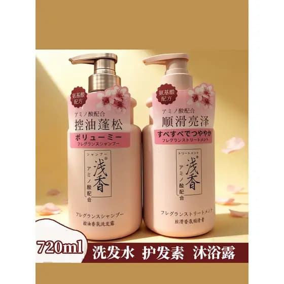 700ml fragrância leve flor de cerejeira aminoácido Shampoo macio fofo anti-caspa controle de óleo anti-coceira condicion