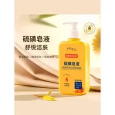 TikTok venda quente Rongyao Enxofre Ácaro Remoção Sabonete Líquido Gel de Banho Purificante Remoção de Pele Ácaro Fragrâ