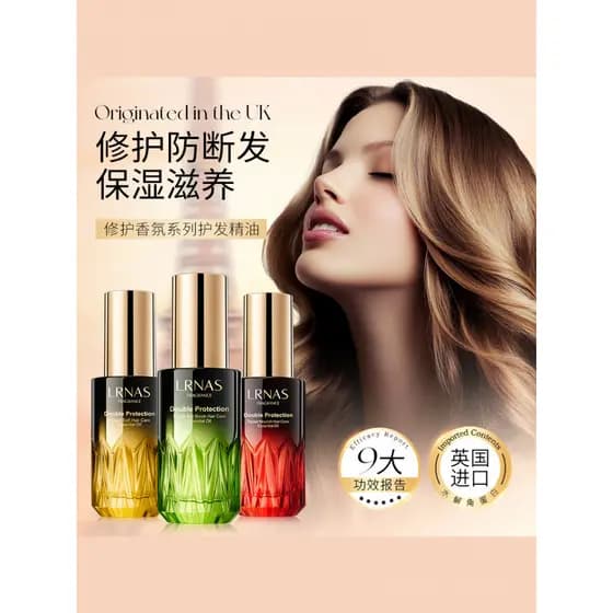LRNAS reparação fragrância macia cuidados com o cabelo óleo essencial sem enxágue reparação do cabelo cuidados com o cab