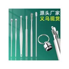 Conjunto de ferramentas para colheita de orelhas Colher para colheita de orelhas adultas
