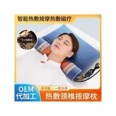 Absinto coluna Cervical massagem travesseiro conjunto destacável pescoço travesseiro dormir dedicado aquecimento elétric