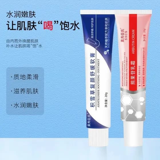 Centella Asiatica creme pomada marcas de acne desbotamento acne pele remover cravos acne controle de óleo reparação Gel