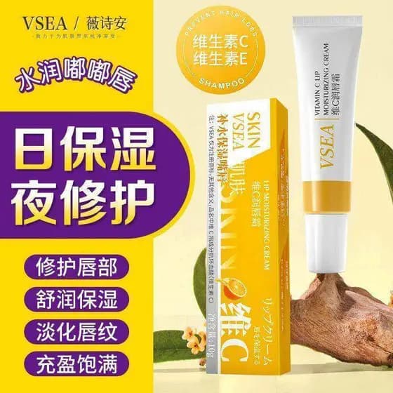 Genuíno recomendado vitamina C bálsamo labial hidratante Anti-secagem desbotamento linhas labiais esfoliante Base cuidad