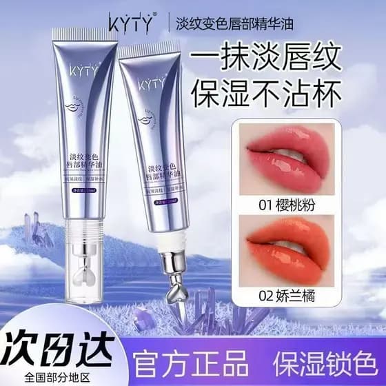 Batom termocrômico com óleo de essência labial desbota linhas labiais hidratante hidratante Anti-secagem esfoliante báls