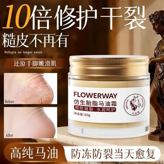 [Recomendação de venda quente] Creme biônico de óleo de cavalo gordo de pneu hidratante hidratante creme de couro Anti-r