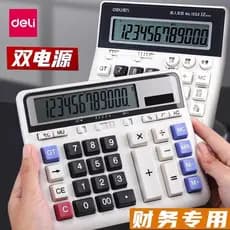 Calculadora poderosa Contabilidade comercial Calculadora financeira dedicada Eletrônica Solar com som Escritório Desktop