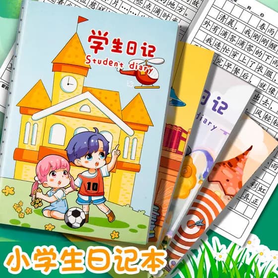 Diário Alunos da Escola Primária Terceira Série Dois Desenhos Animados Fofos Primeira Quarta Série Crianças Jardim de In