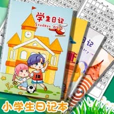 Diário Alunos da Escola Primária Terceira Série Dois Desenhos Animados Fofos Primeira Quarta Série Crianças Jardim de In