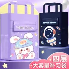 Bolsa tutorial de alto valor de desenho animado, meninos, meninas, estudantes da escola primária, bolsa de aprendizagem,