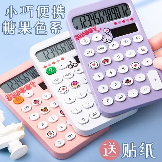 Calculadora de cores doces Contabilidade Influenciador de computador dedicado Calculadora de escritório multifuncional f