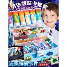 Versão para meninos Conjunto de cartões Google Adesivo de cola creme Crianças Meninos Ultraman Guzagura Cartão Buka Cool