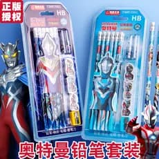 Conjunto de lápis Ultraman hb genuíno Alunos do ensino fundamental Meninos Dedicado 12a série 2o Volume 3a série Apontad