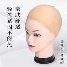 Peruca prensada boné de cabelo lolita uma extremidade rede de cabelo reforçada de abas largas grosso Volume de cabelo co