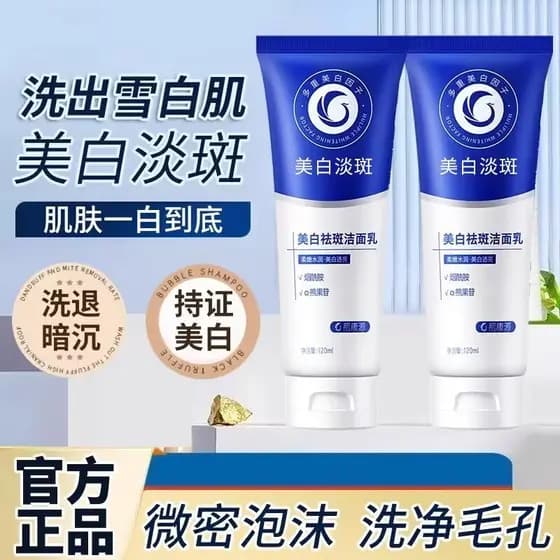 Maquiagem nacional personagem especial niacinamida limpador Facial controle de óleo calmante pele remover cravos limpeza