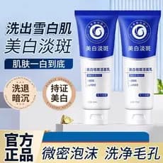 Maquiagem nacional personagem especial niacinamida limpador Facial controle de óleo calmante pele remover cravos limpeza