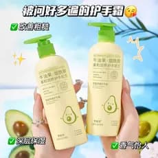 Abacate creme para as mãos loção corporal outono inverno água hidratante hidratante Anti-secagem melhorando áspero cuida