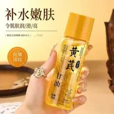 Huang Yuwei e Glicerina Hidratante Feminino Outono Inverno Novos Produtos Hidratante Desbotamento Linhas Finas Firmador