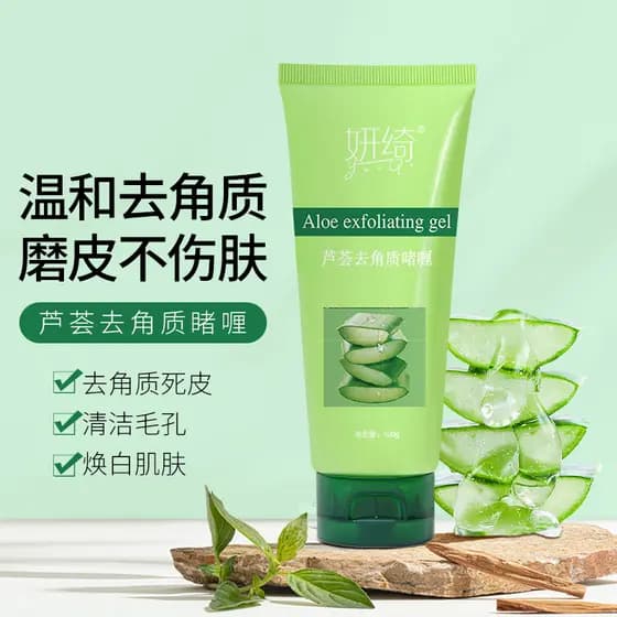 Yanqi Aloe Vera Gel Esfoliante Quatro Estações Pode Usar Limpeza Delicada Limpeza Profunda Hidratante Esfoliante Lama Es