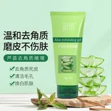 Yanqi Aloe Vera Gel Esfoliante Quatro Estações Pode Usar Limpeza Delicada Limpeza Profunda Hidratante Esfoliante Lama Es